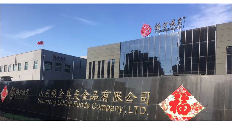 山東糧全其美食品有限公司