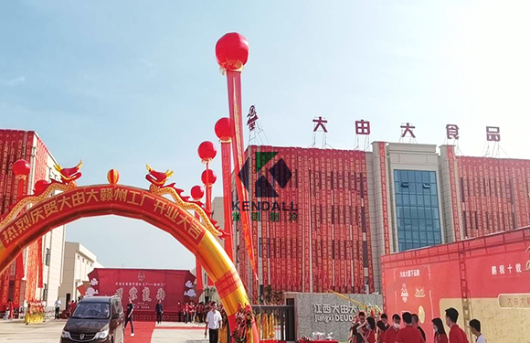 大由大食品科技（上海）有限公司冷庫工程項目