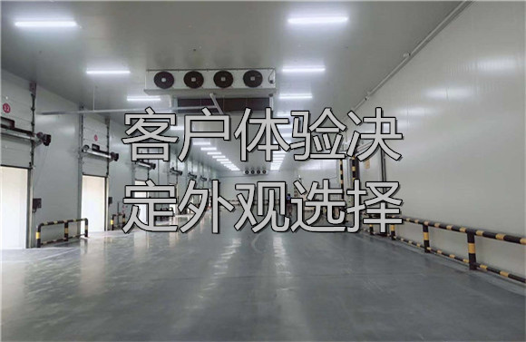 客戶體驗(yàn)決定外觀選擇.jpg