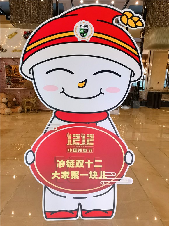 微信圖片_20211213084602_副本1.jpg