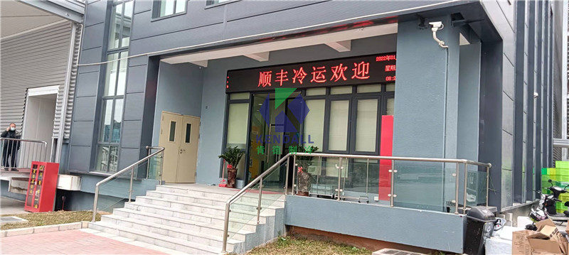 順豐冷庫工程案例4.jpg