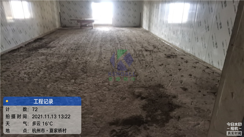 益海嘉里金龍魚智能化中央廚房冷庫(kù)項(xiàng)目5.jpg