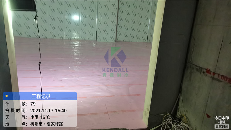 益海嘉里金龍魚智能化中央廚房冷庫(kù)項(xiàng)目7.jpg