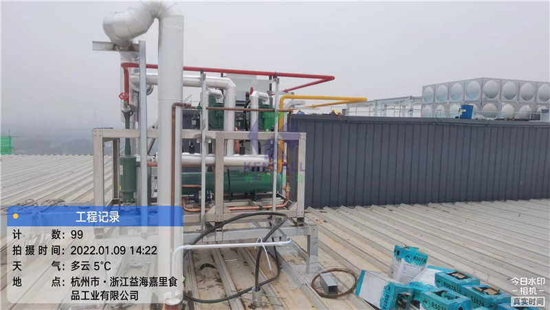 益海嘉里金龍魚智能化中央廚房冷庫(kù)項(xiàng)目9.jpg
