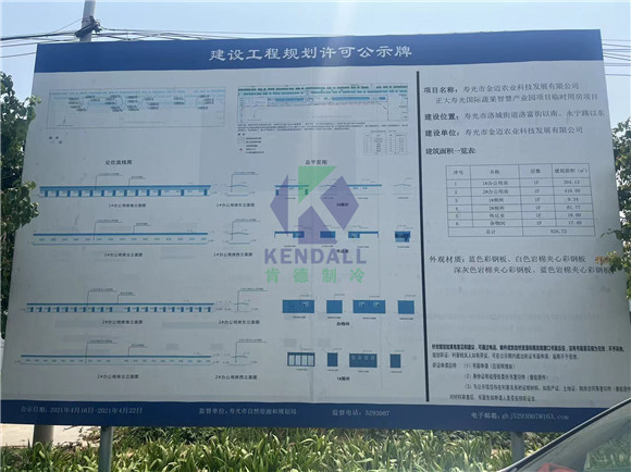 壽光21.jpg