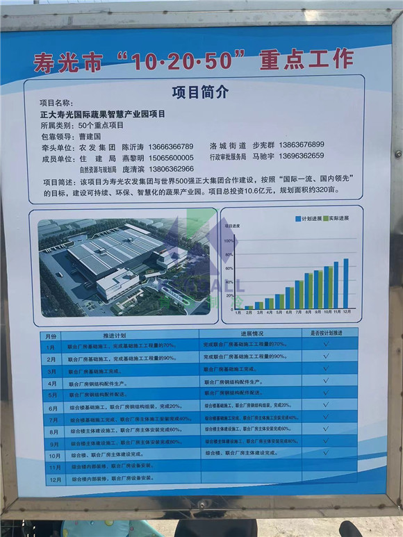 壽光17.jpg