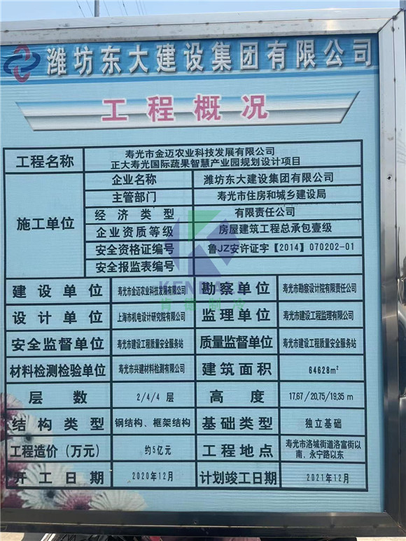 壽光26.jpg