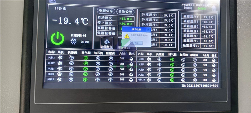 武漢長(zhǎng)發(fā)06.jpg